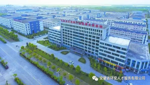 池州市春季人才招聘会,池州经济开发区最新招聘信息