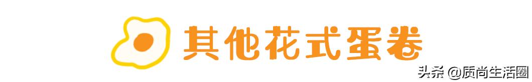 各种商用自动蛋卷机测评,蛋卷薄饼机家用测评