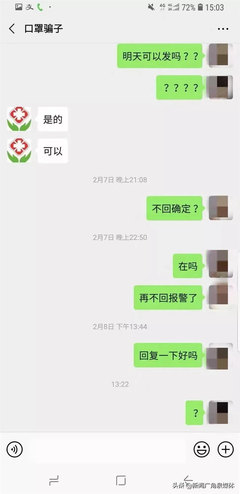 泉州南安诈骗新闻,泉州南安诈骗最多吗