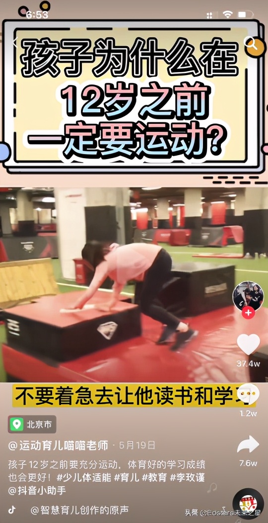 赫石郝萌萌：挣扎转型到政策利好，体育教育跌宕起伏的一年