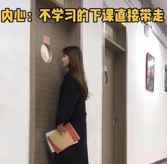 学生吐槽班主任“后门*窥偷**”，老师一脸无辜神回复，瞬间笑翻全场