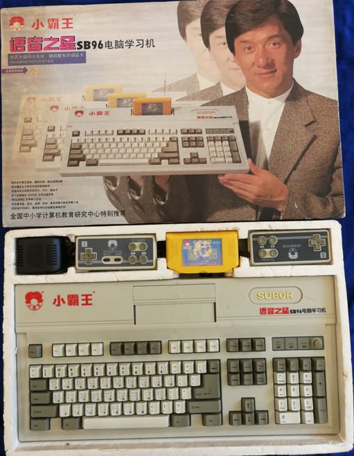 小霸王学习机发展史,小霸王学习机电脑2015年