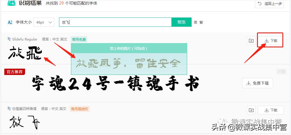 杀手“简”\他用的是啥字体？我怎么没见过……
