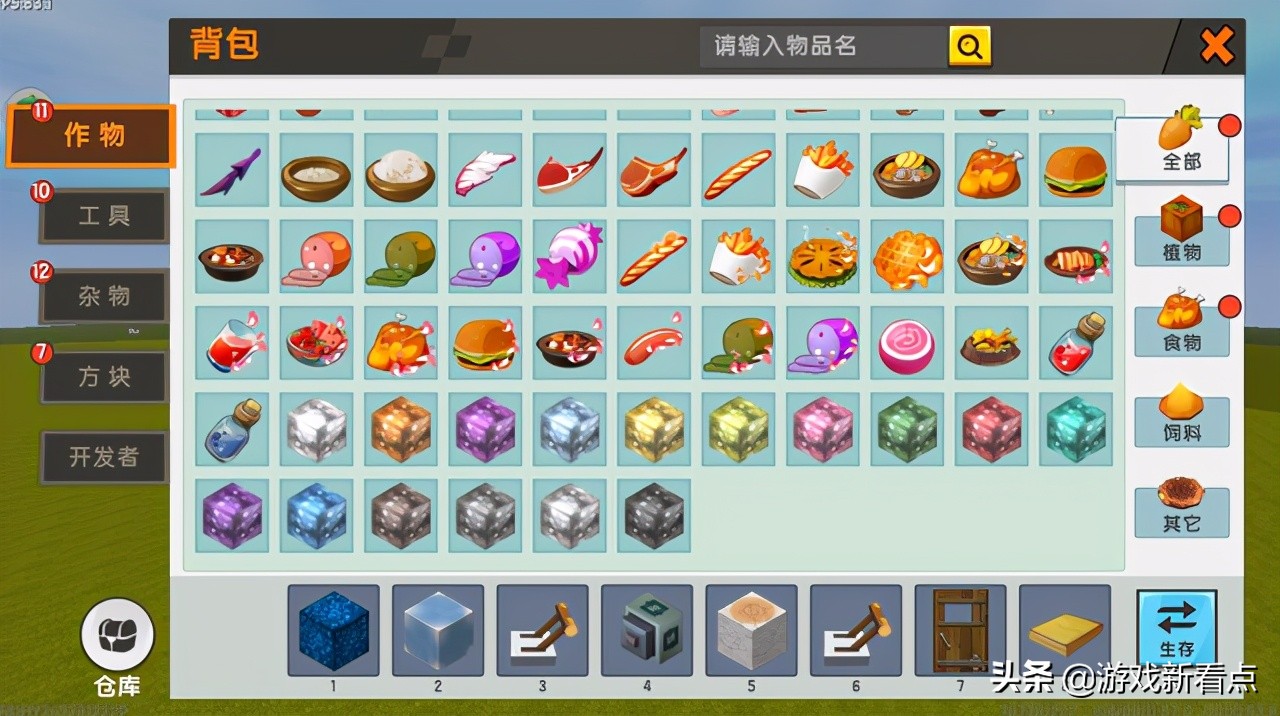 迷你世界制作电路黑科技,迷你世界黑科技制作电路