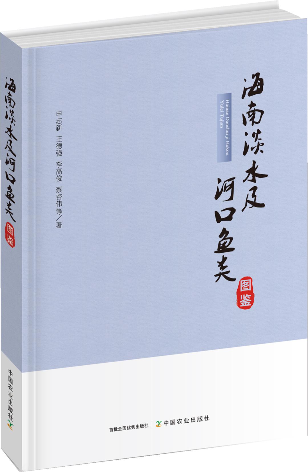 各种淡水鱼你认识吗,淡水鱼的种类你认识几种