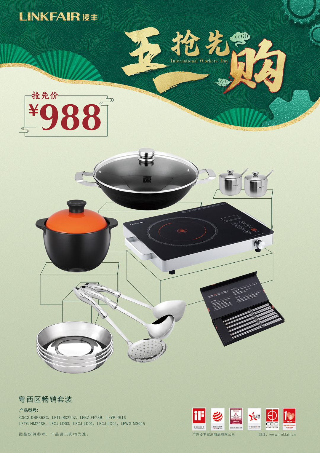 城市风景舌尖上的美食,吃货美食记忆