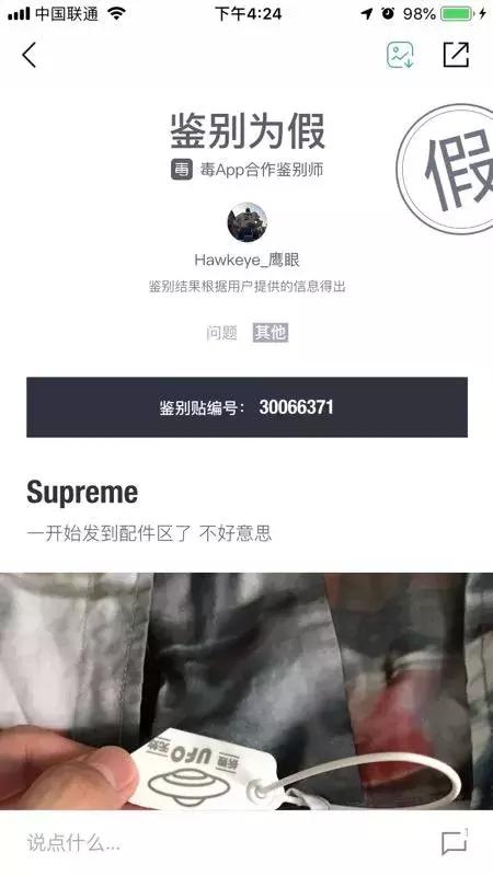 假货都是哪里的,假货都是从哪里进来的