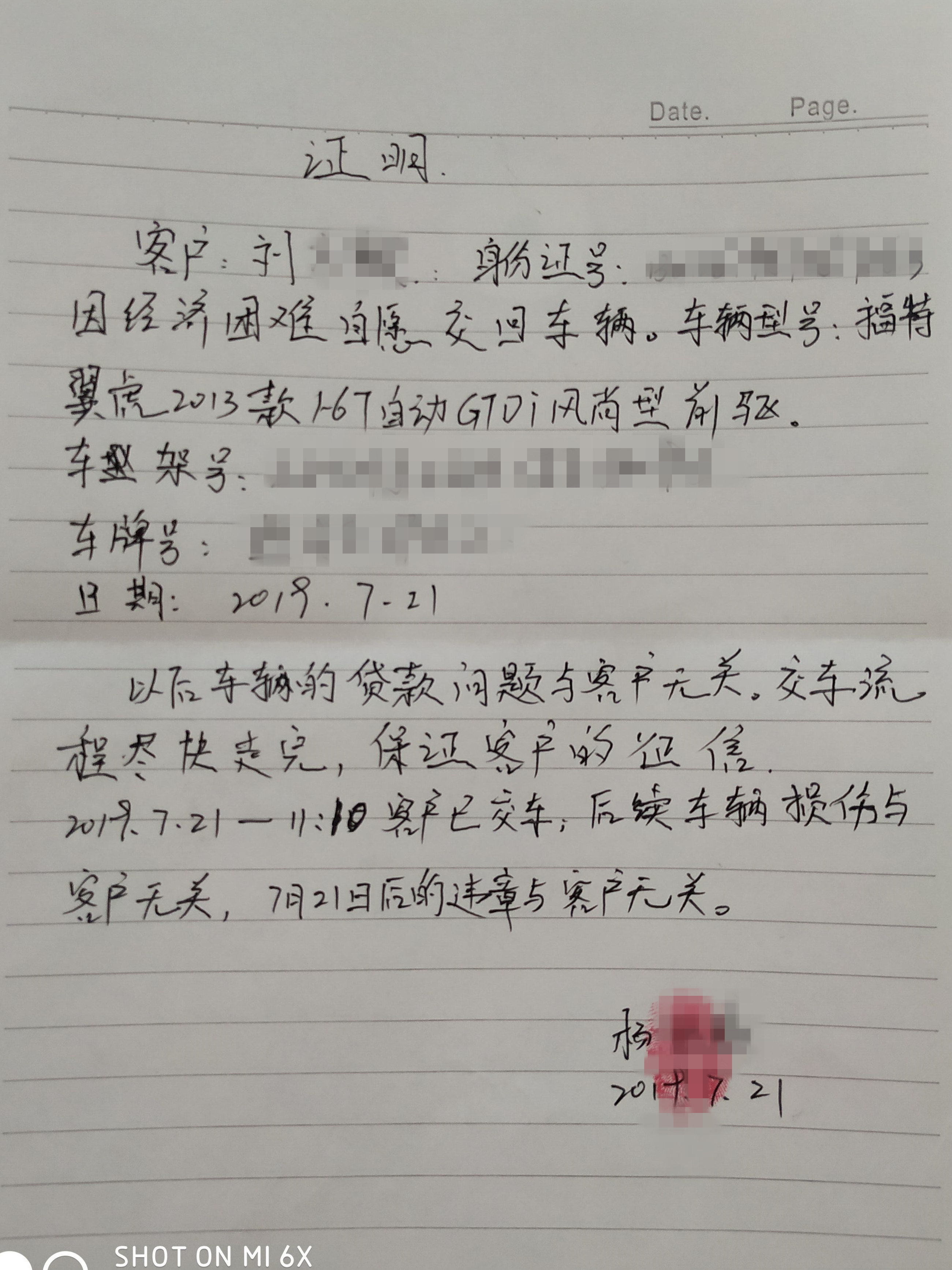 汽车有话说992,992汽车有话说直播