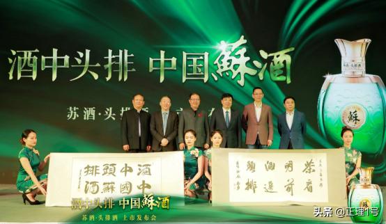 洋河头排苏酒好不好,苏酒头排酒260ml怎么开瓶