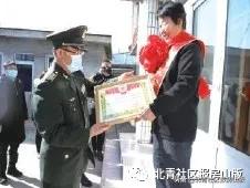 北京劳动人民文化宫光荣榜,北京101光荣榜