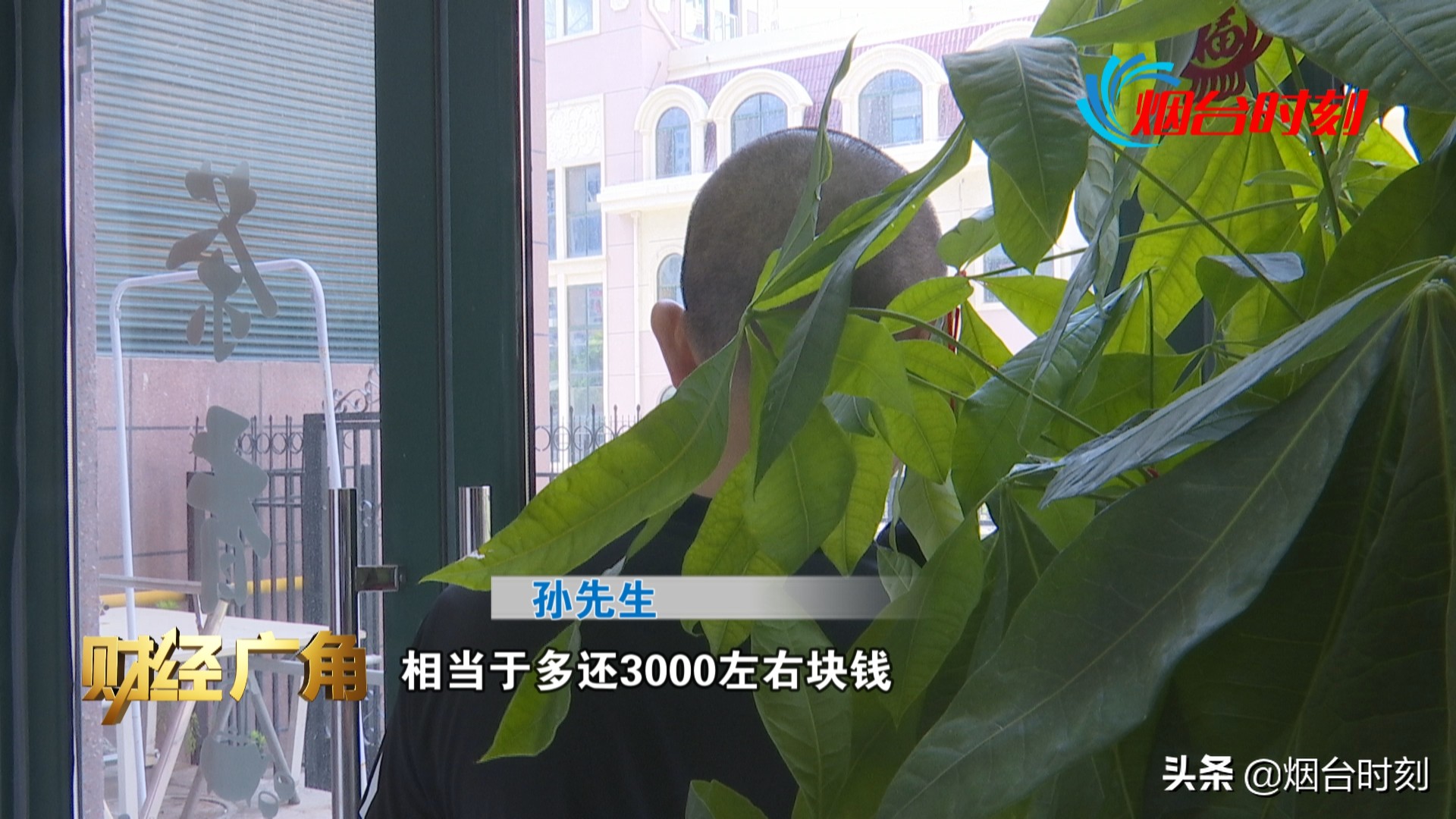 警惕低息贷新骗局,警惕低息贷款陷阱