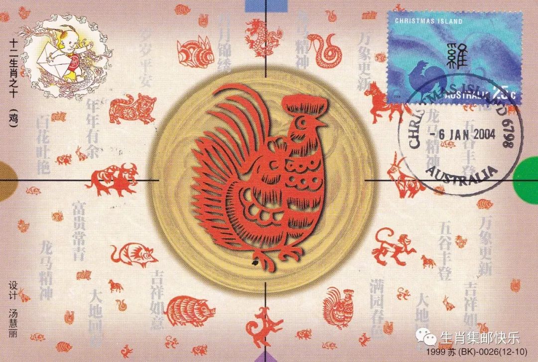 生肖鸡走大运年份,生肖鸡独来独往