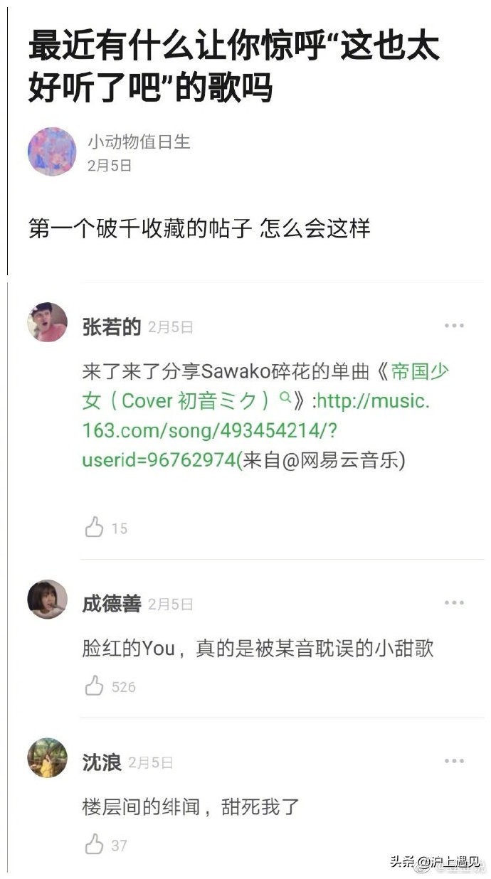 这段时间有什么好听的中文歌,最近很带感的歌都有什么