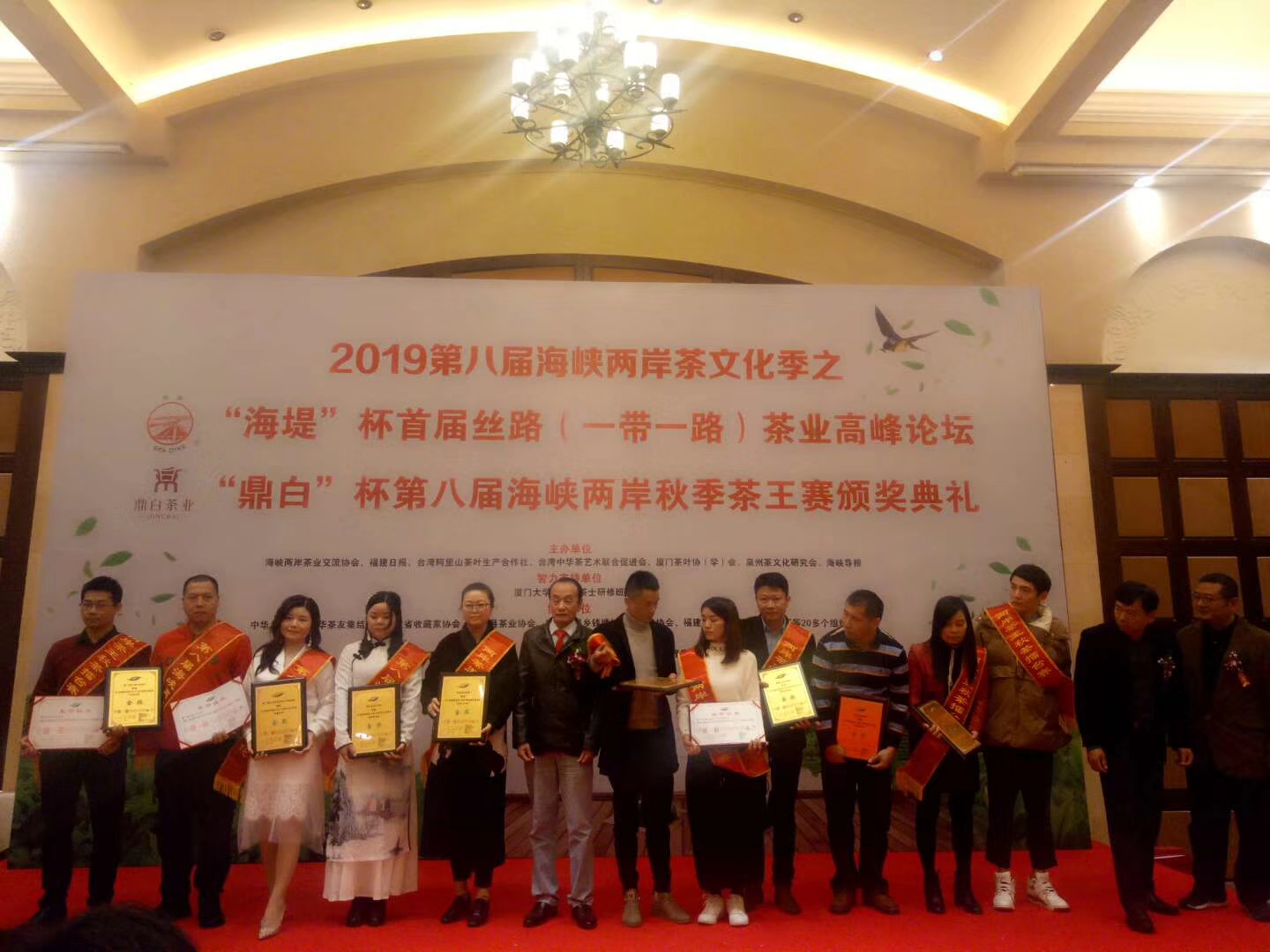 全国茶迷迎来利好消息！这里有顶级专家向您推荐高质量茶王……