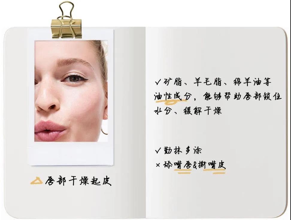 唇膏功课,润唇膏冬天来了