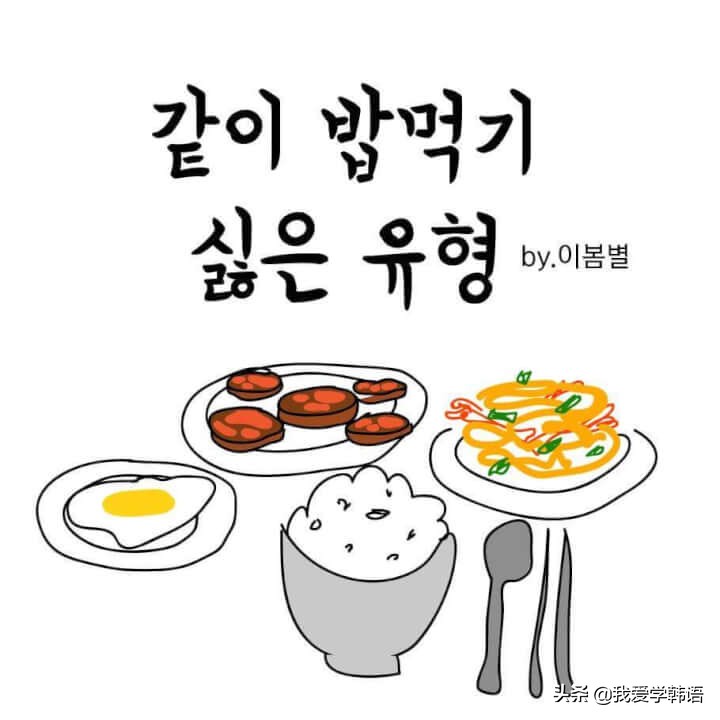 韩语动词和名词之间用什么连接,韩语动词怎么加到句子里