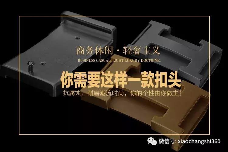 鳄鱼皮手工定制皮带,鳄鱼皮皮带量身定制