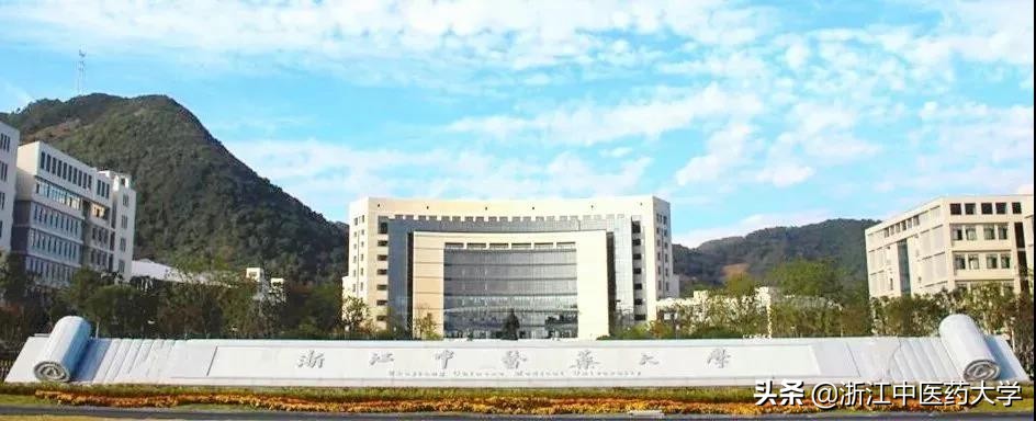 招生简章2023研究生,2022年各院校硕士研究生招生简章