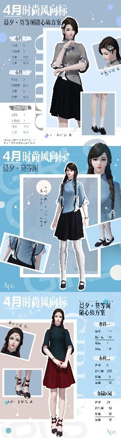 天刀手游幻花拉条,天刀手游里的天衣阁玩法