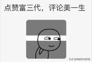 和平精英游戏时怎么搜队友信息,和平精英游戏中听不见队友说话