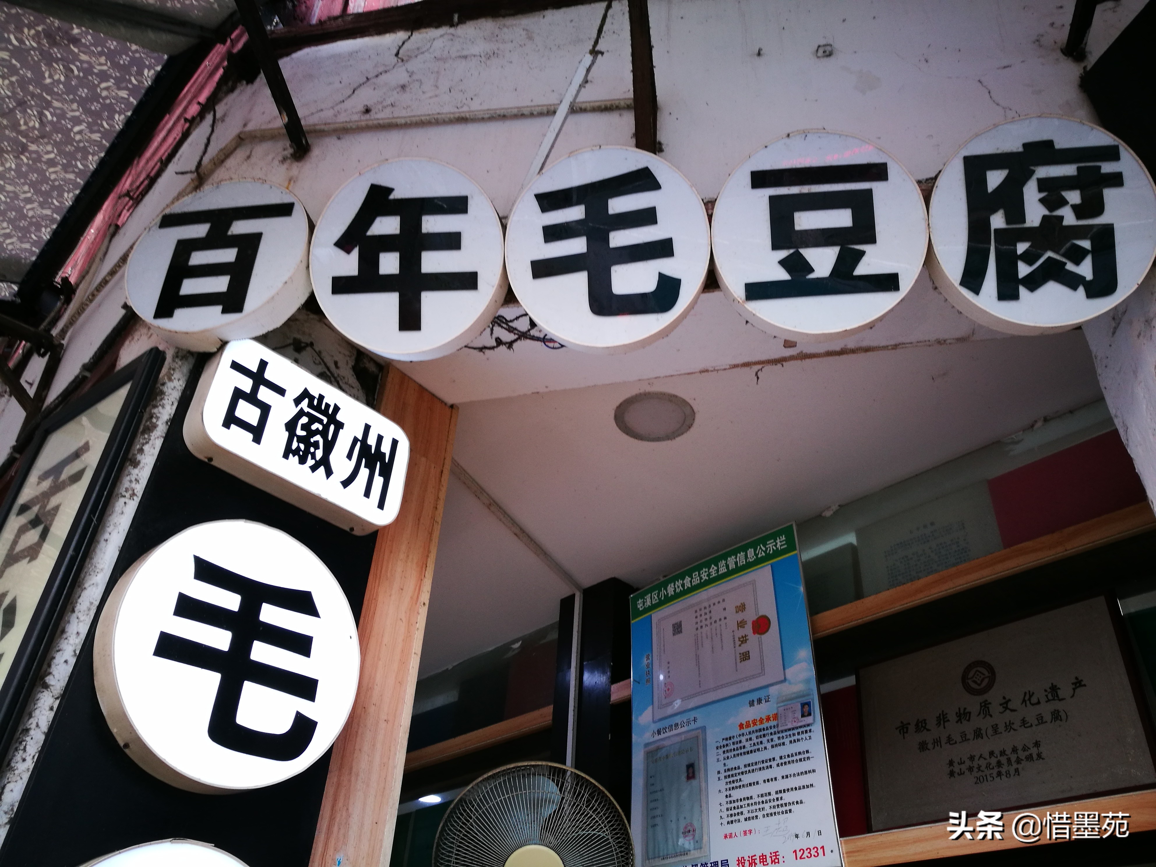 屯溪老街清明上河图,流动的清明上河图画卷