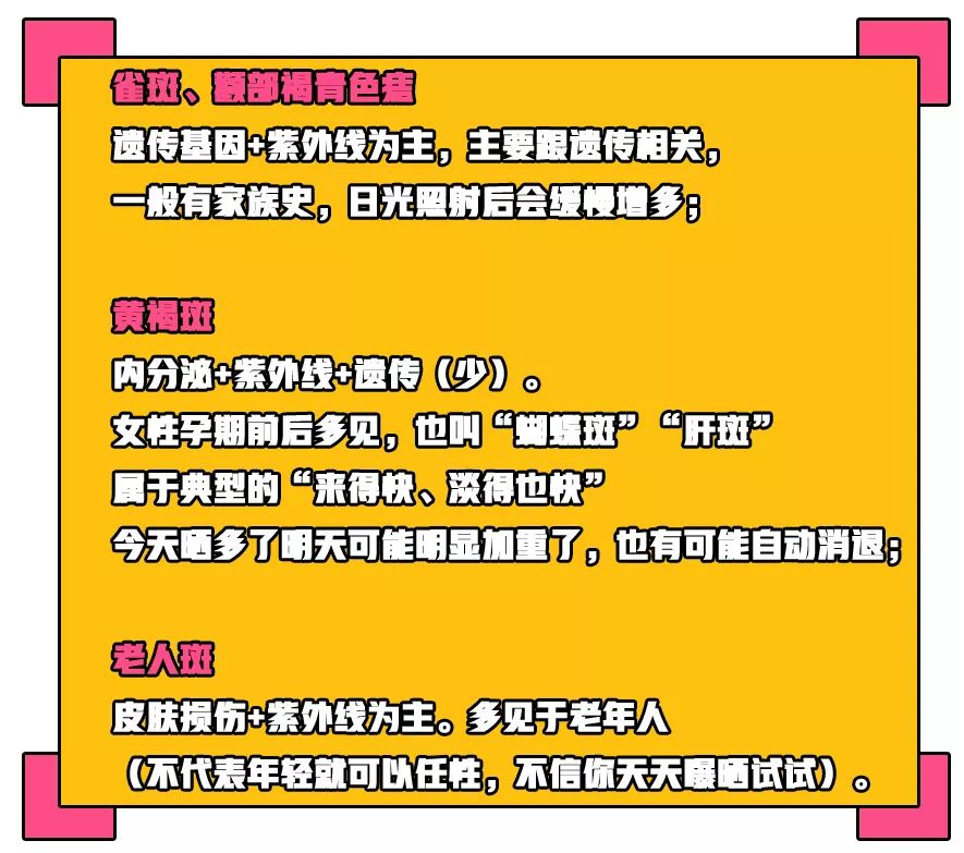 皮秒祛斑效果怎么样值得做吗,皮秒祛斑祛痣怎么样