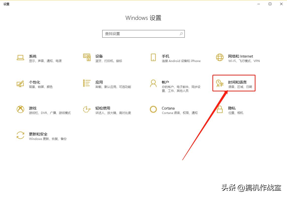 天选5pro输入法失灵,win11自带输入法失灵