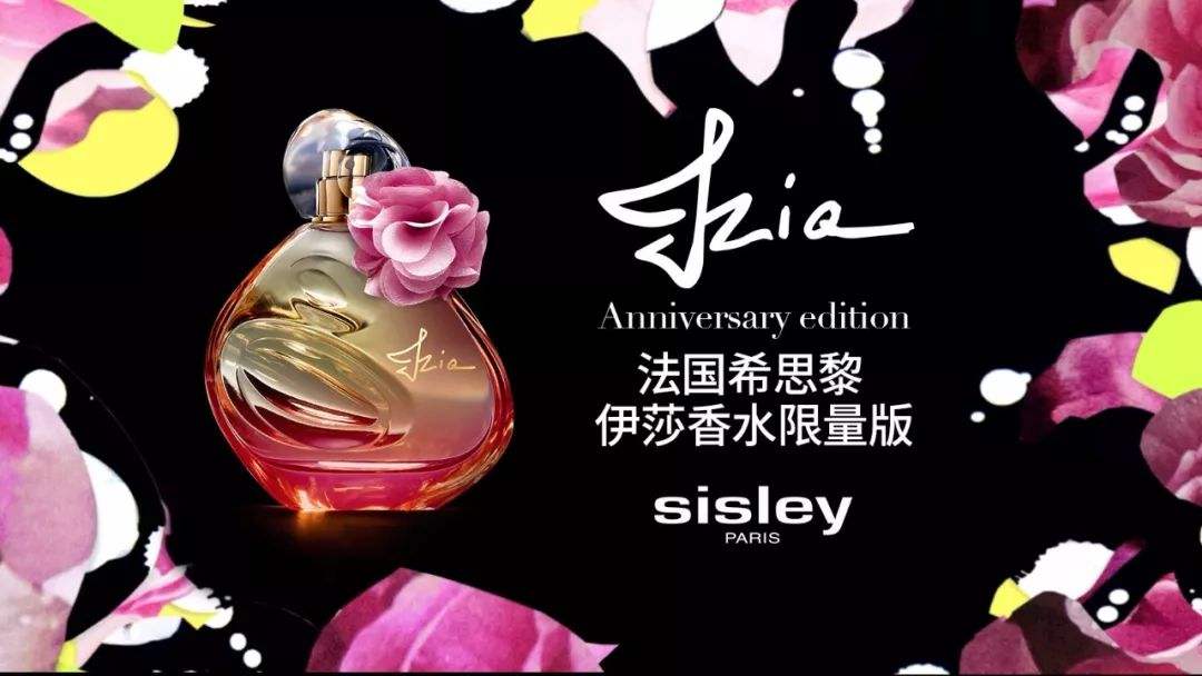 sisley希思黎洗脸系列,希思黎全系列护肤品怎么样