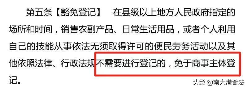 营业执照变更申请一半可以撤销吗,无经营场所如何办理个体营业执照