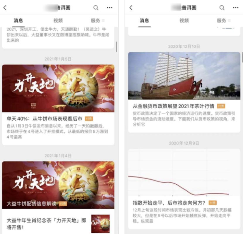 一件茶饼赚多少钱,炒茶发家致富