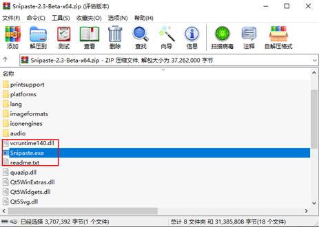 截图拼接软件推荐,截图编辑软件哪个好