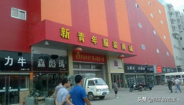 2022石家庄年货市场有几家 (带你走进石家庄批发市场)