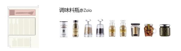 厨房调料盒收纳整理,厨房各种调料袋怎么收纳