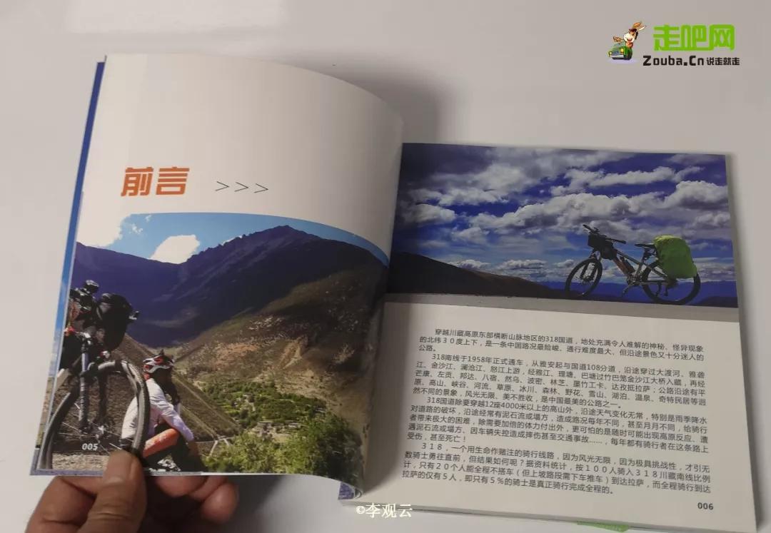 为了寻找疯狂的石头，他成为最早环驾中国的人，至今年龄成谜