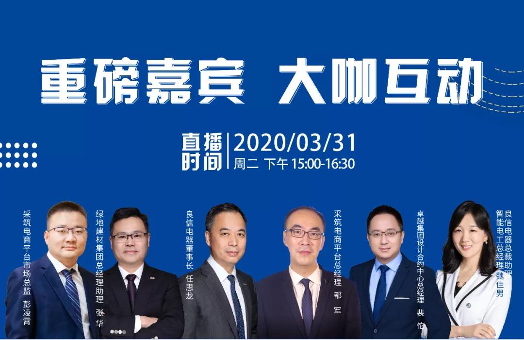 云直播现场直播视频,云直播现场活动