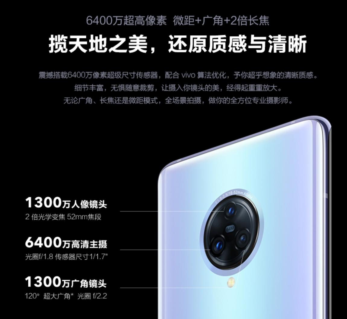 vivonex3和vivonex3s有啥区别,vivonex3和vivonex3s的区别