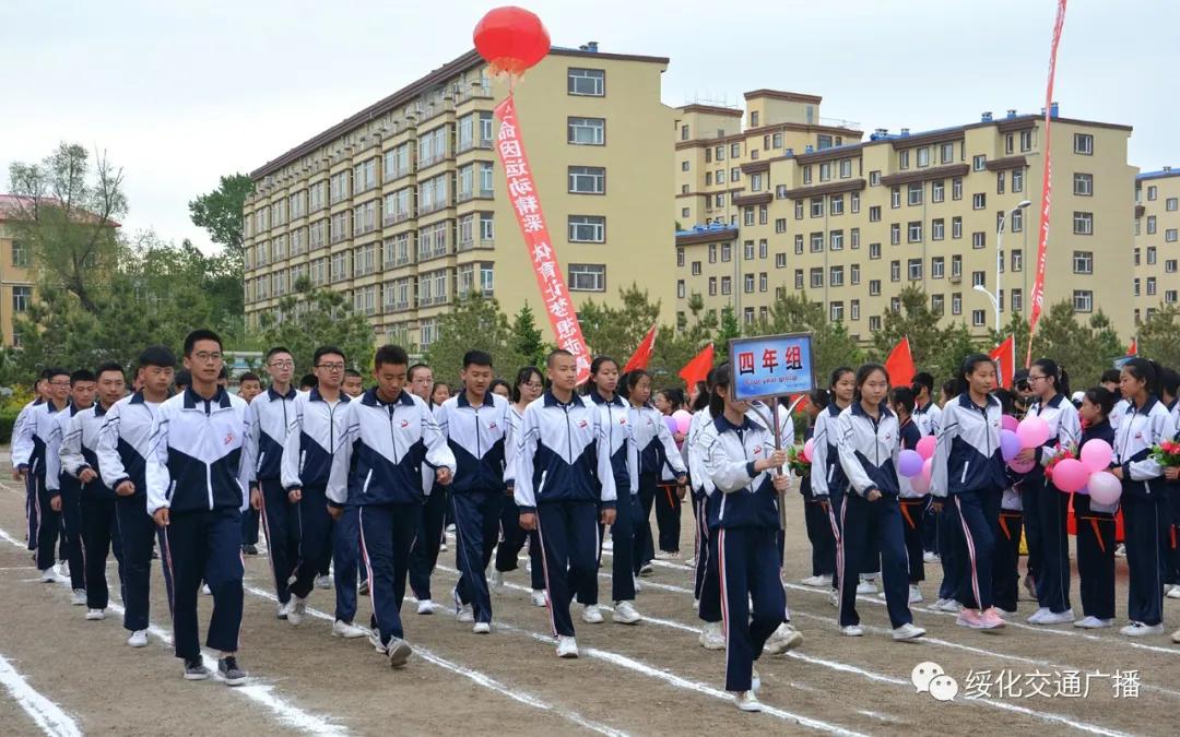 中考在线|绥化三中:共克时艰静待花开成长不延期