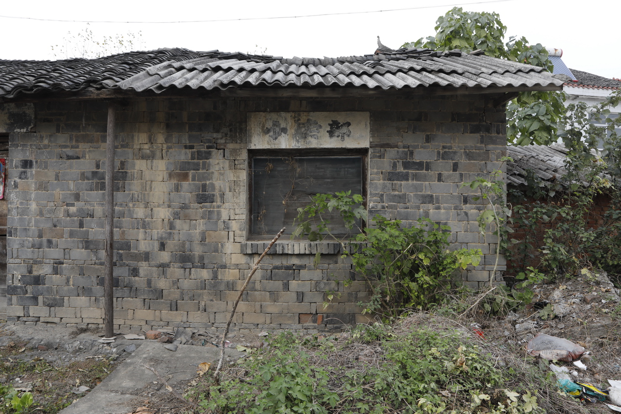 三线红山化工厂,湖北三线536厂