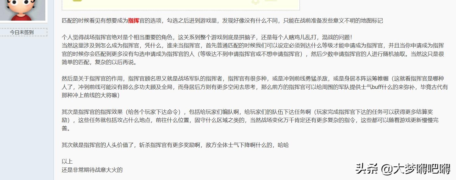 兵熊熊一个将熊熊一窝是什么意思,兵熊熊一个将熊熊一窝李云龙配图