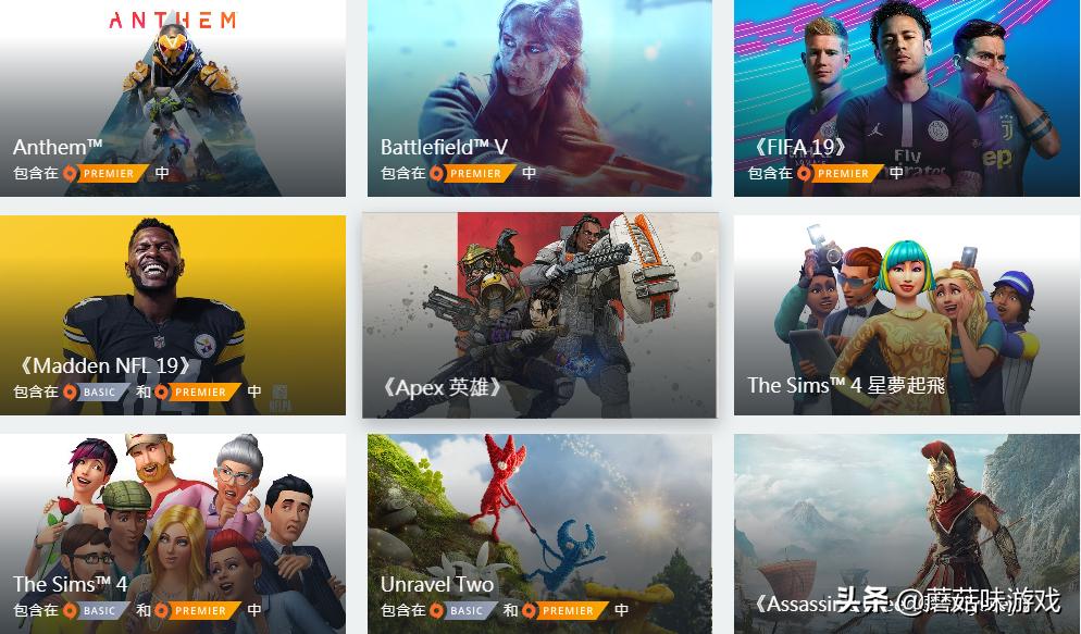 apex英雄怎么下origin,apex英雄在origin上怎么下