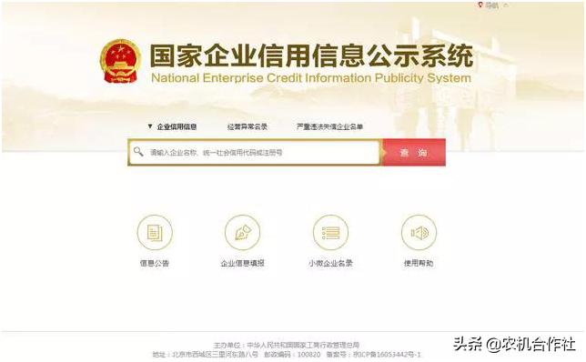 办农机合作社挣钱吗,注册一个农机合作社要多少钱