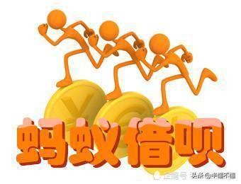 借呗和网商银行哪个划算,支付宝网商银行和借呗哪个利息高