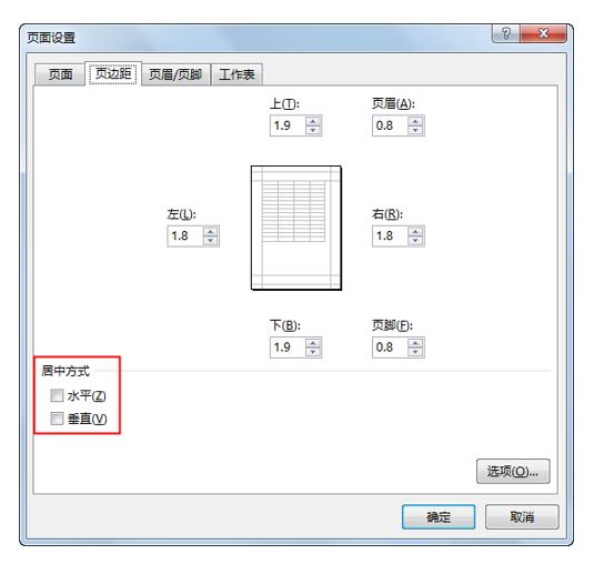 excel基础入门教程打印预览,excel打印设置系统讲解