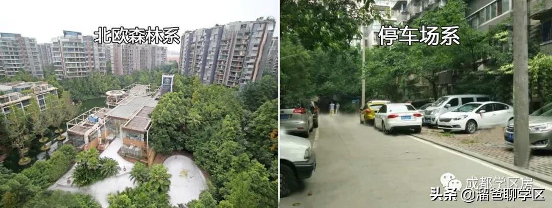 一条马路之隔房价差距大,相隔一条街房价差几倍