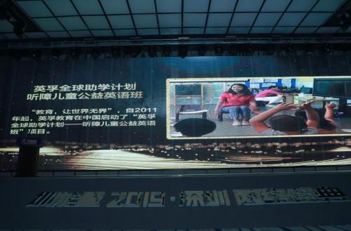 英孚教育短片,英孚教育青少年