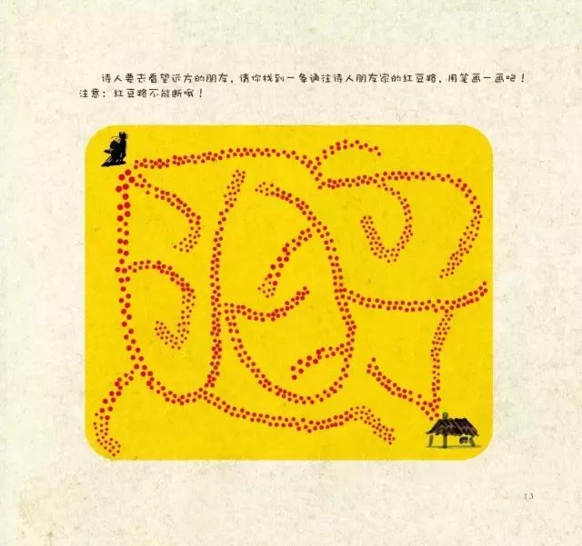 大人和孩子都不可错过的绘本,值得孩子看的4本经典绘本