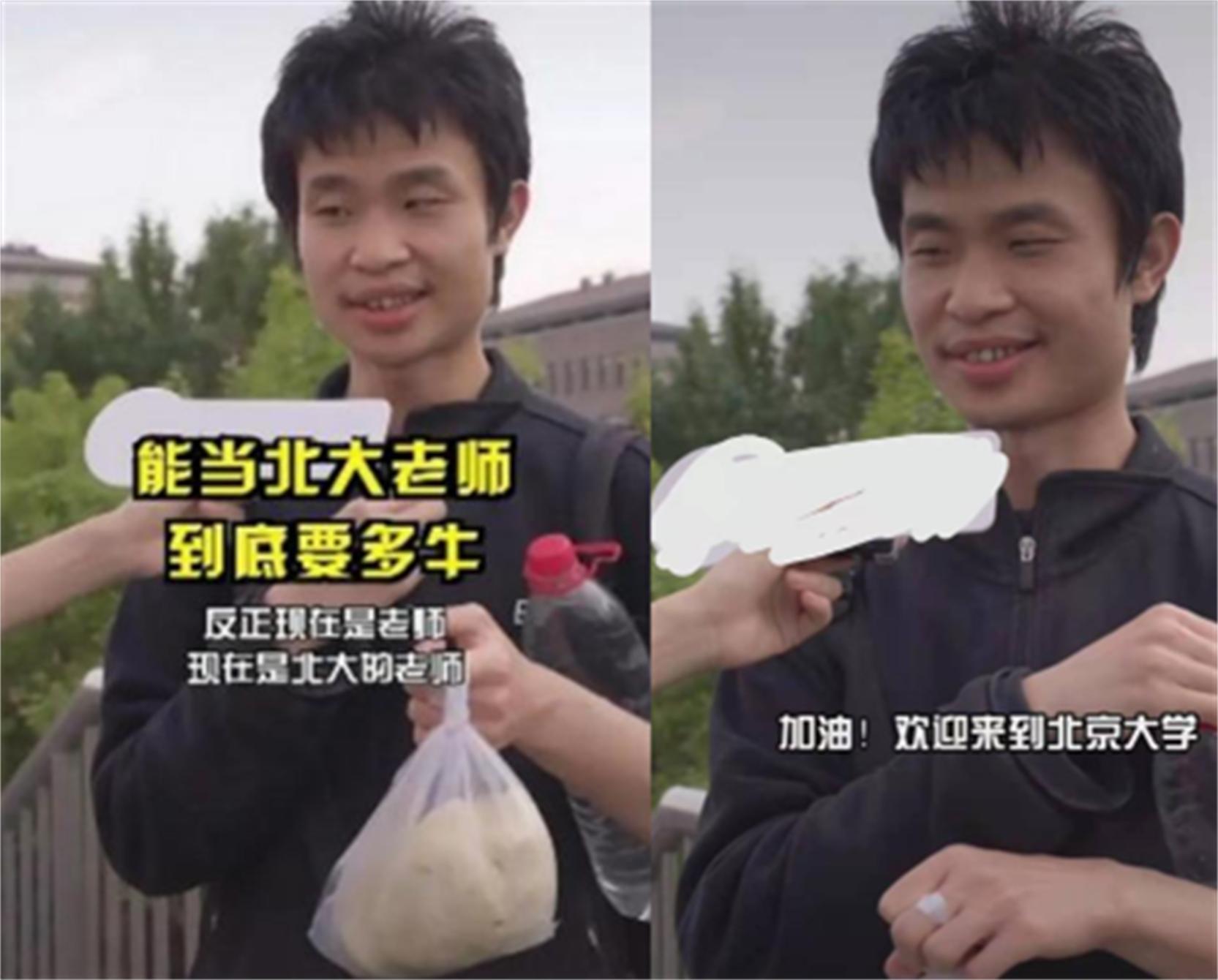 北大老师韦神,北大韦神当老师有多少钱