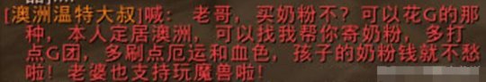 这游戏的经济系统有多奇葩？玩家在游戏里炒房，一年收入上百万