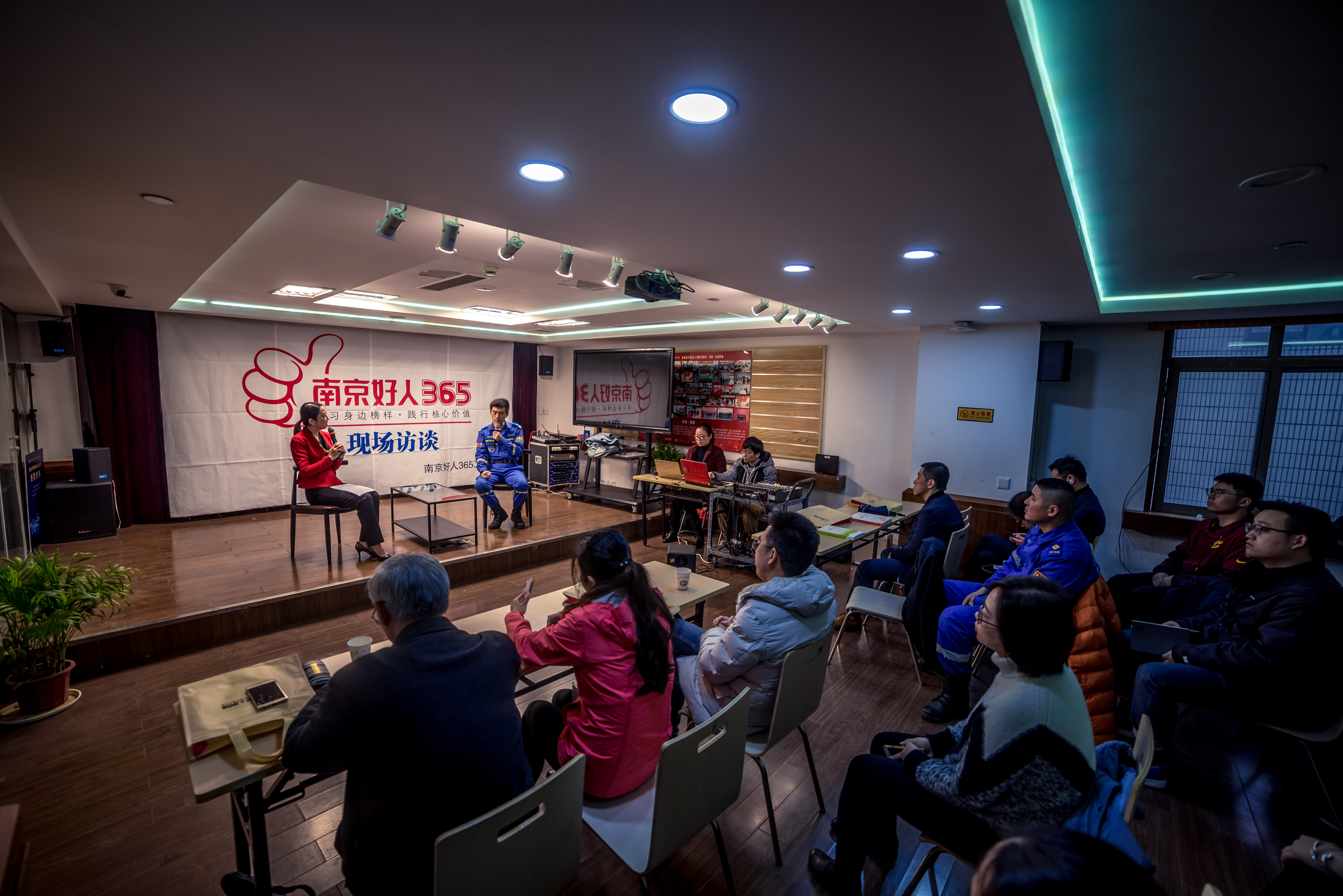 南京好人365节目,南京好人365