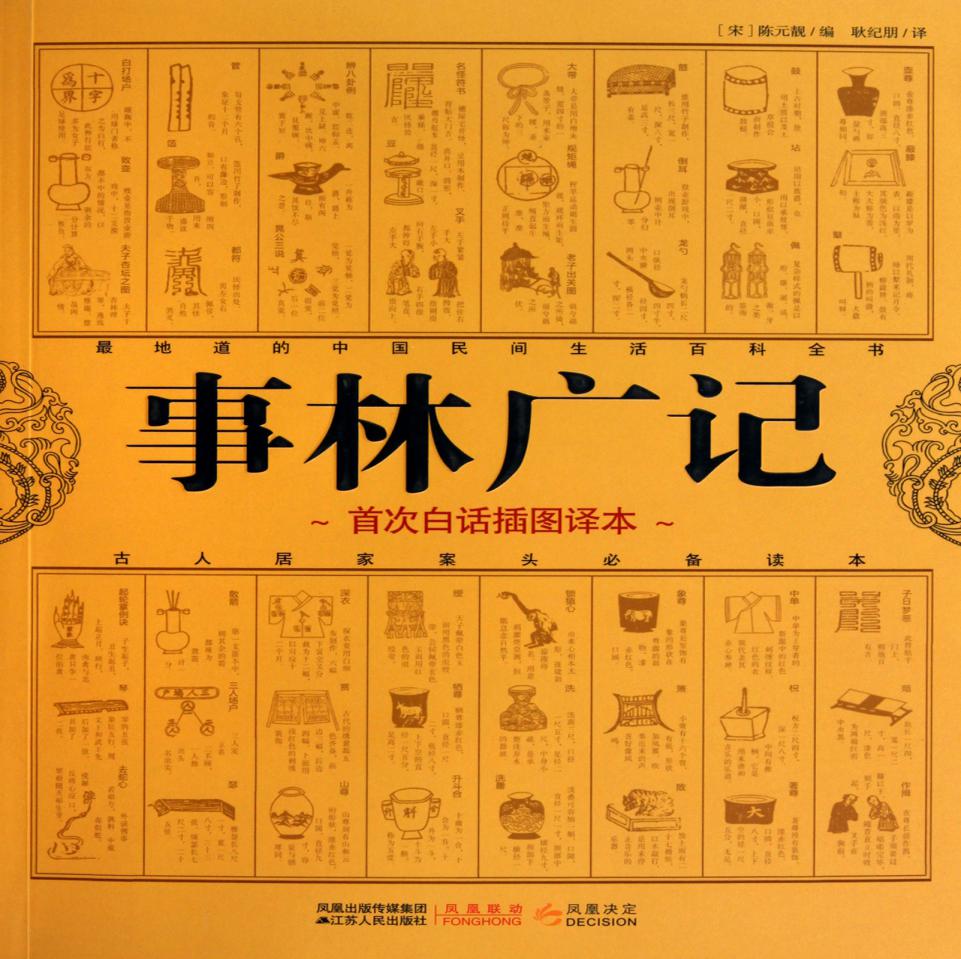从宋人不可或缺的饮品种类看宋人饮食文化